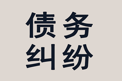 白沙清账公司